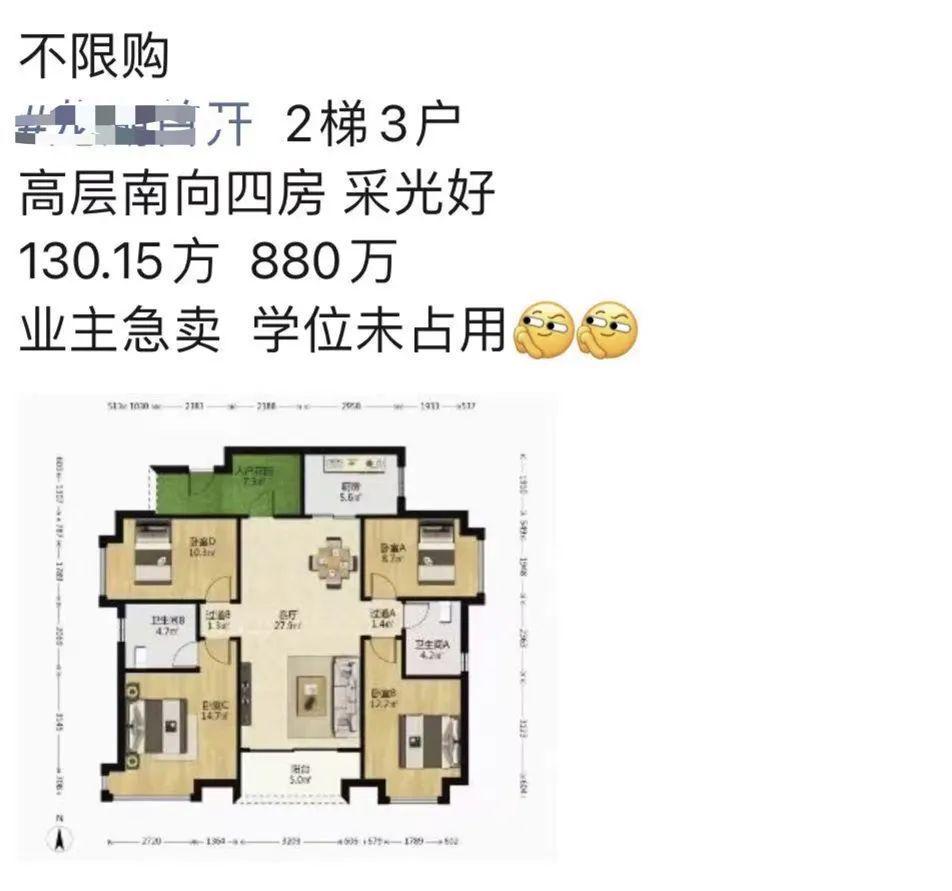 广州打消限购：其他一线城市跟进？