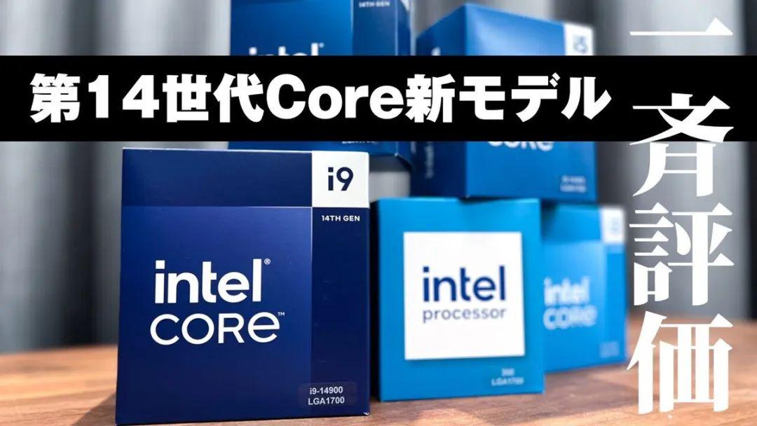 聊聊末代双核皇帝——intel 300