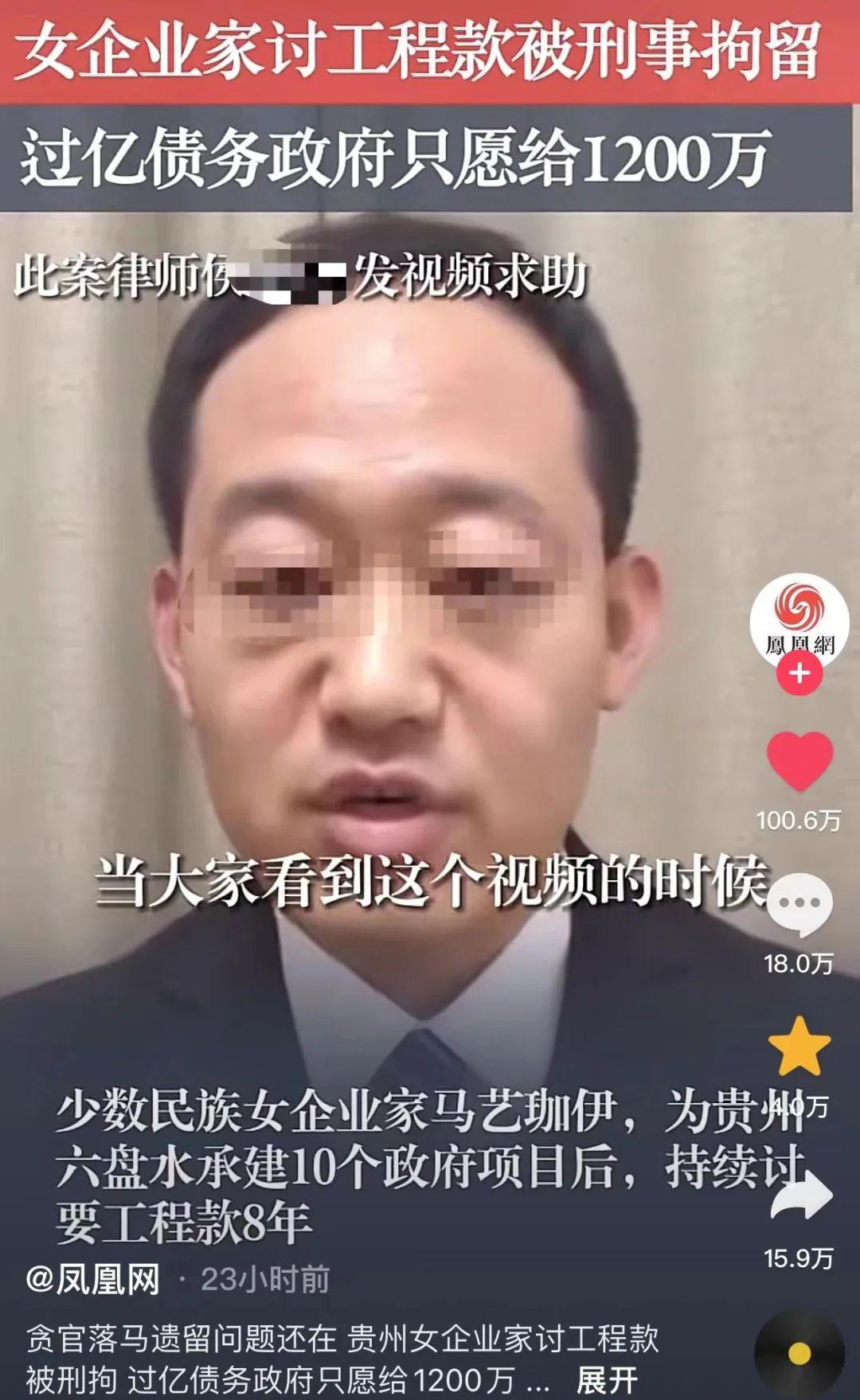 女企业家讨要工程款反被拘：办理不清偿务就办理债主？