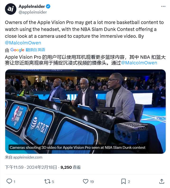 神秘装备现身 NBA 扣篮大赛，有望为Vision Pro头显录制空间视频