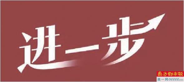 62款App被通报，一深企“上榜”6次