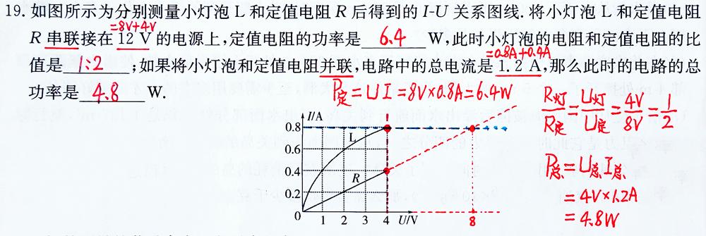 此类中考物理电学题是拦路虎，不少学生要钻研很久，终极依然出错