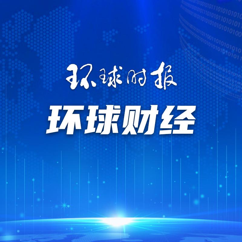 高电价，日本“2024年最大的耽忧”？