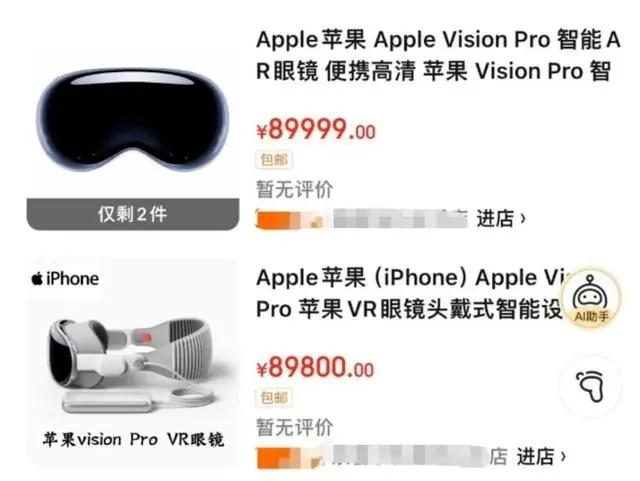 郭明錤：早期迹象显示，Vision Pro需求正在削弱