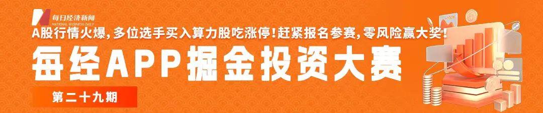 高合汽车丁磊去了长安汽车总部求救！多方回应→