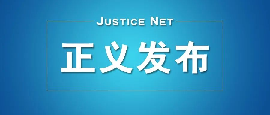 中国工商银行原纪委书记刘立宪被决定拘捕！