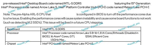 英特尔Arrow Lake-S台式机CPU规格曝光：24核32线程、原生支持雷电4