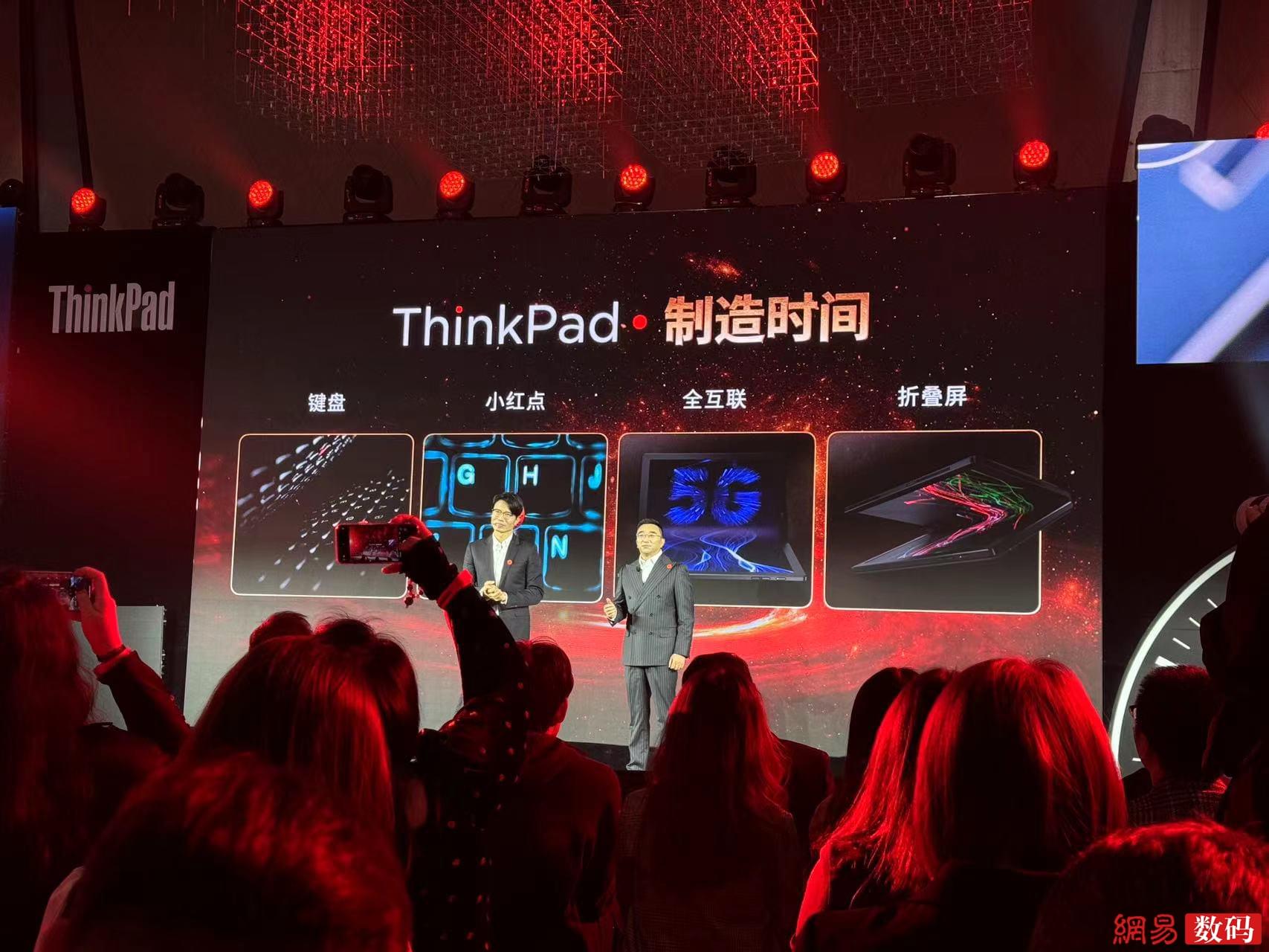 联想ThinkPad X1 Carbon AI 2024商务条记本发布：14999元起