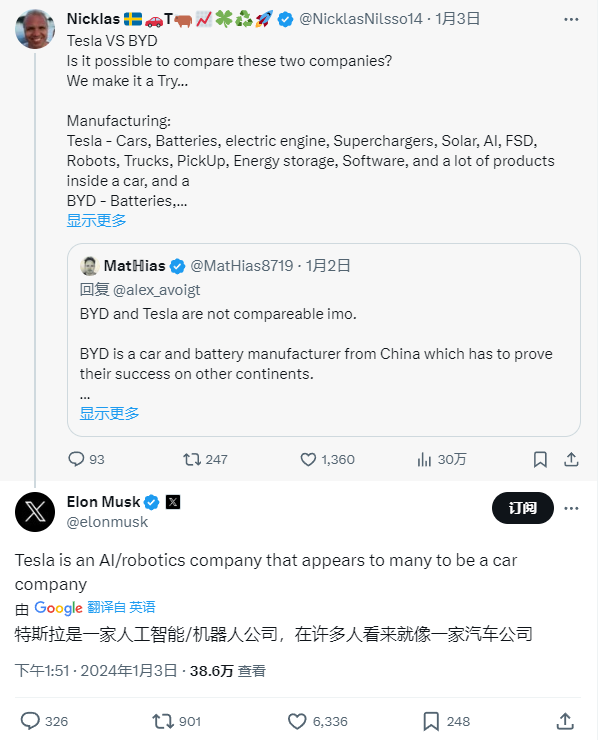 马斯克回应比亚迪销量超越特斯拉：我们是一家AI公司