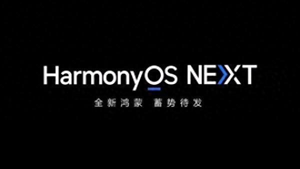 华为HarmonyOS NEXT细节暴光 组件自适应折叠机平板