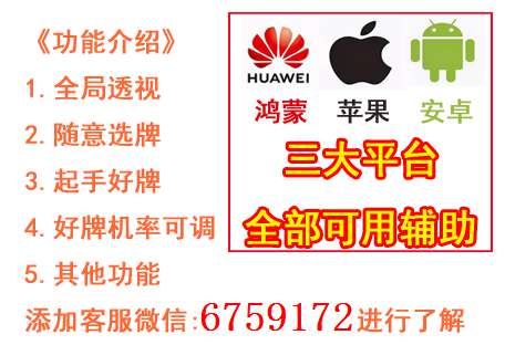 推崇此款“浙江游戏家园怎么开挂！谈一谈是不是真的有挂