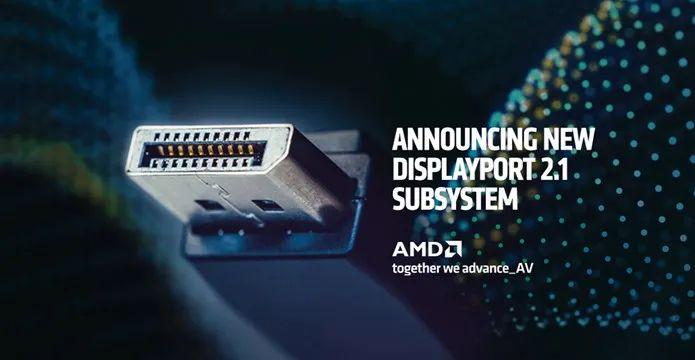 AMD 推出 DisplayPort 2.1 子系统，支撑 8K 视频端到端摆设