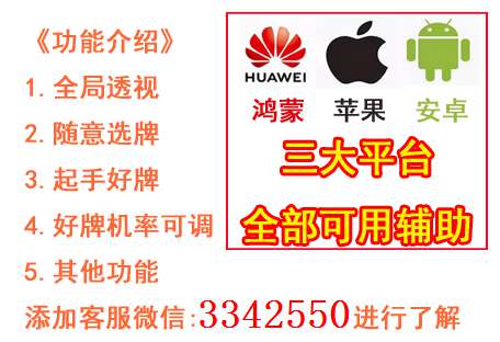 玩家必备教程好运启东麻将怎么开挂!辅助详细开挂教程_知乎