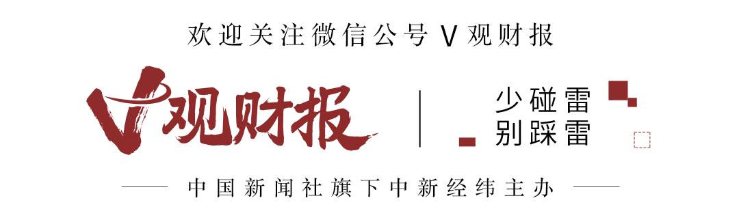 华厦眼科实控人、董事长苏庆灿被留置