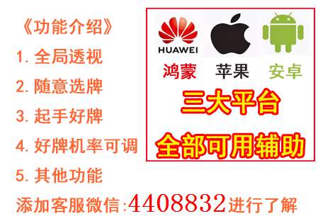 讲解知识“友友沛县麻将怎么开挂！谈一谈是不是真的有挂